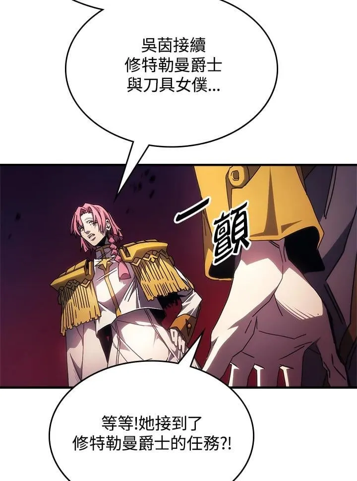 第62话 第27页