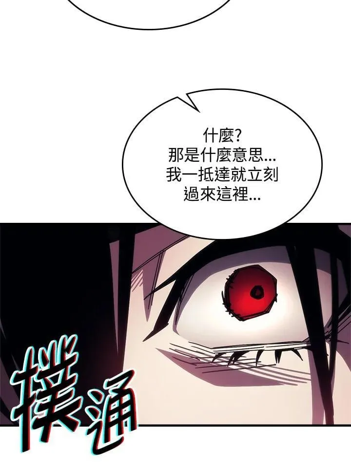 第62话 第28页