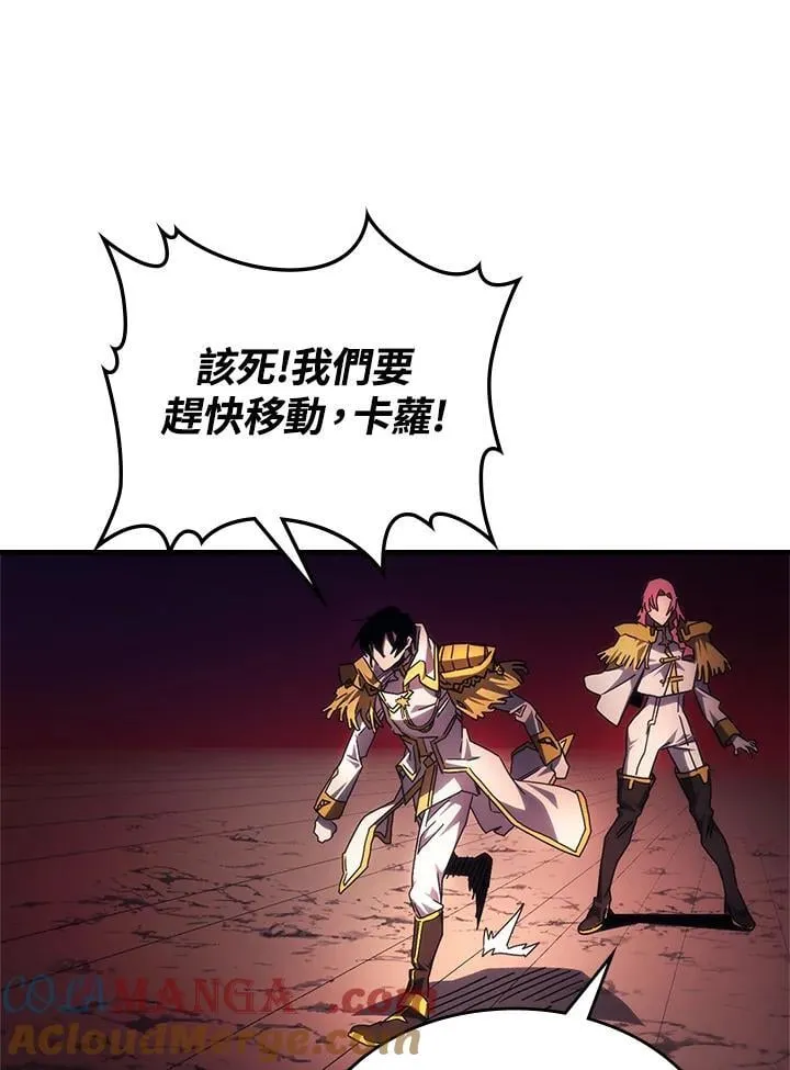 第62话 第29页