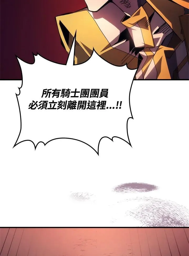 第62话 第31页