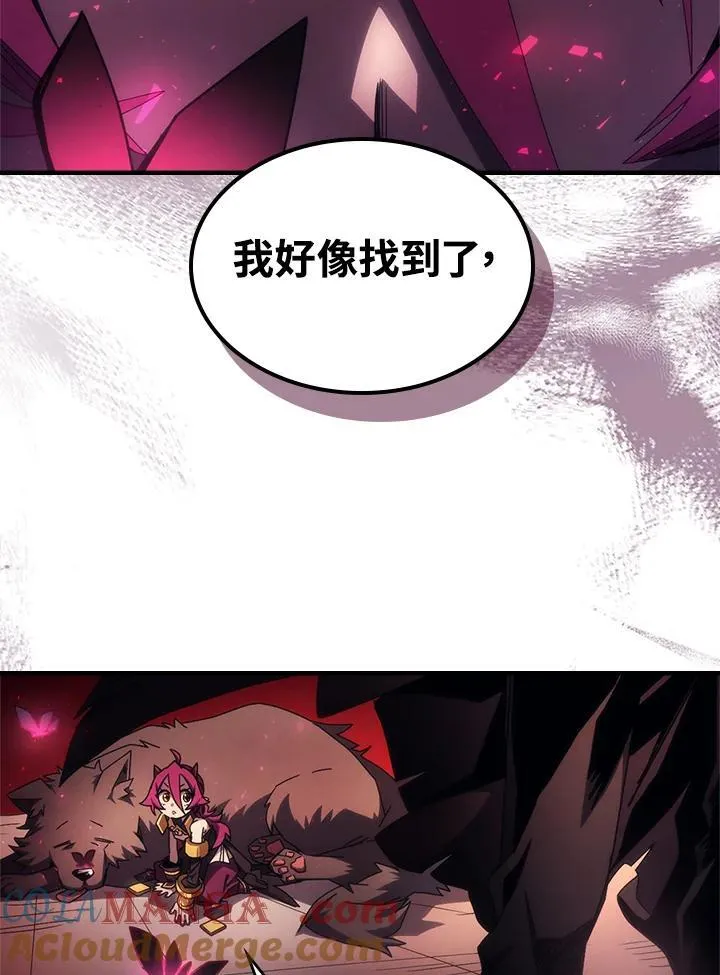 第62话 第33页
