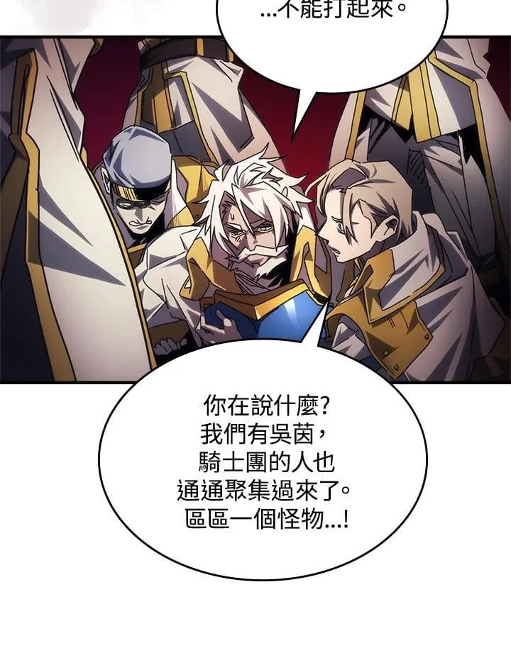 第62话 第42页