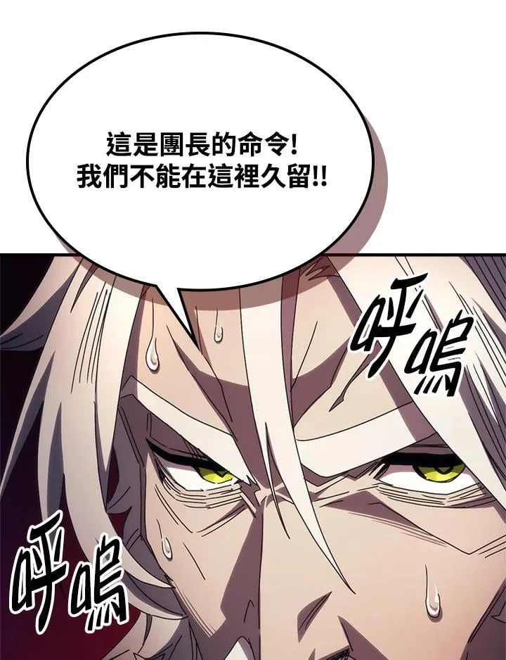 第62话 第43页