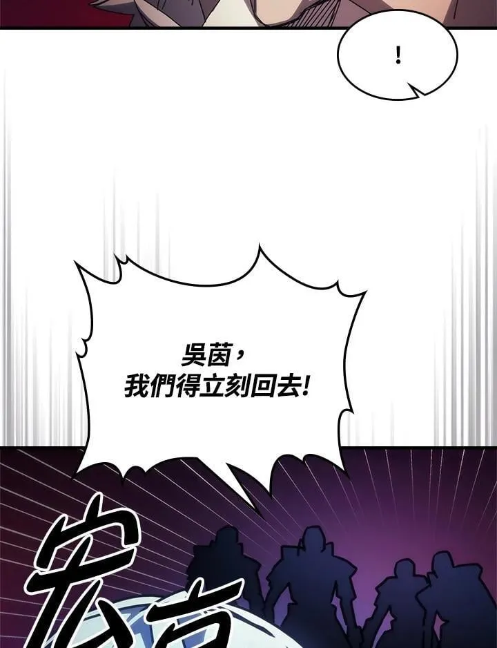 第62话 第44页