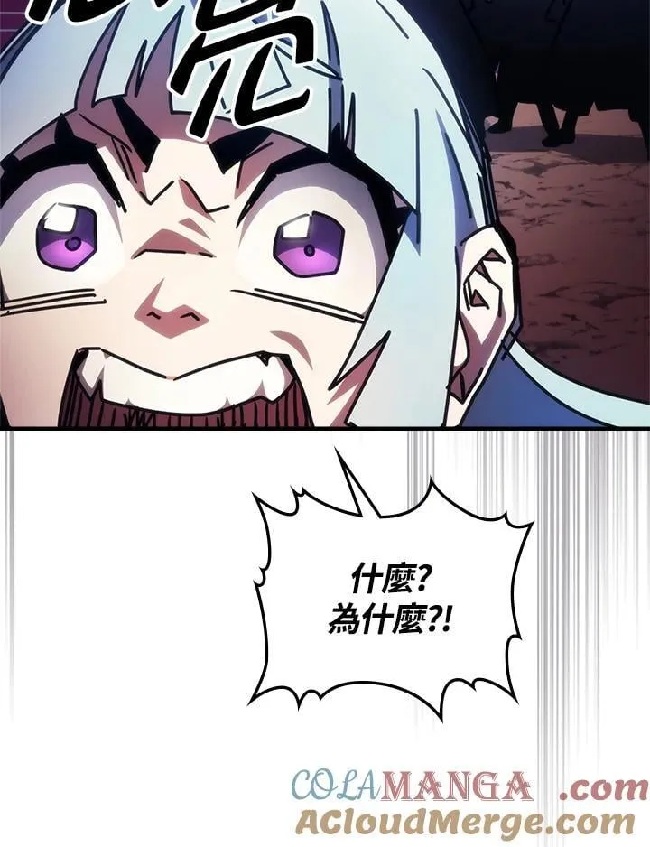 第62话 第45页