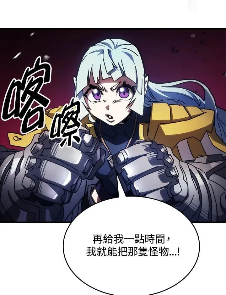 第62话 第46页
