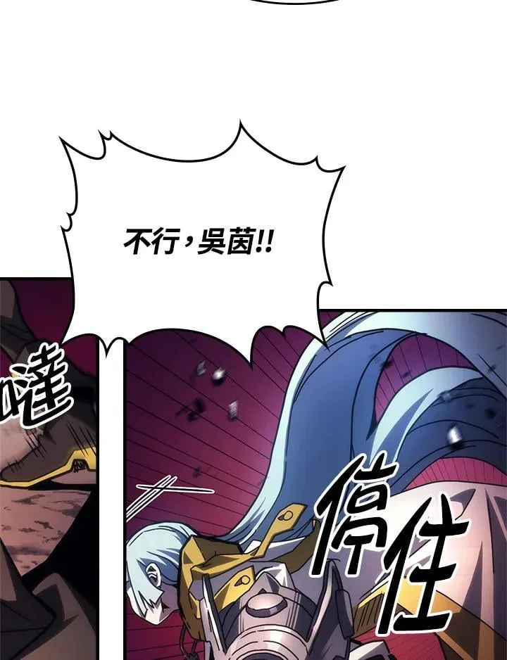 第62话 第47页