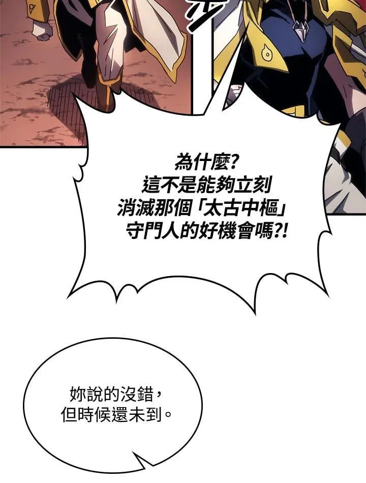 第62话 第51页