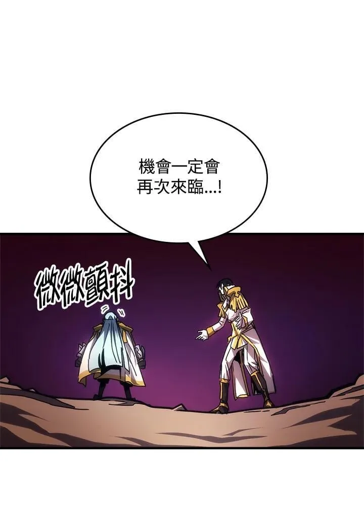 第62话 第52页