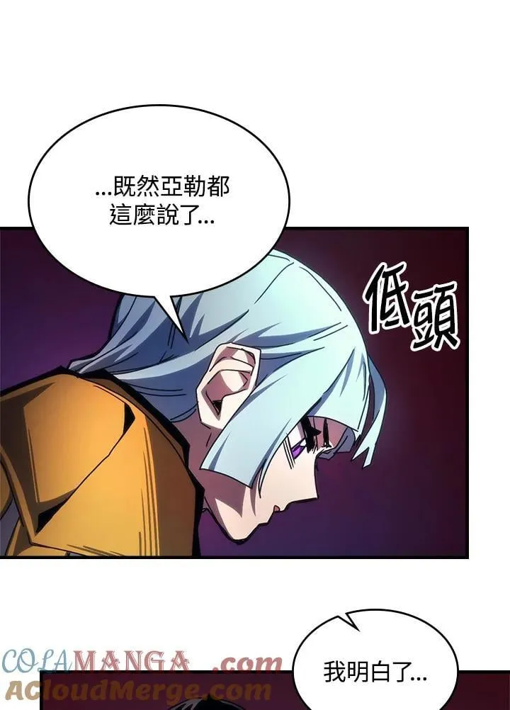 第62话 第53页
