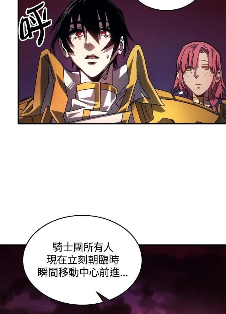 第62话 第54页