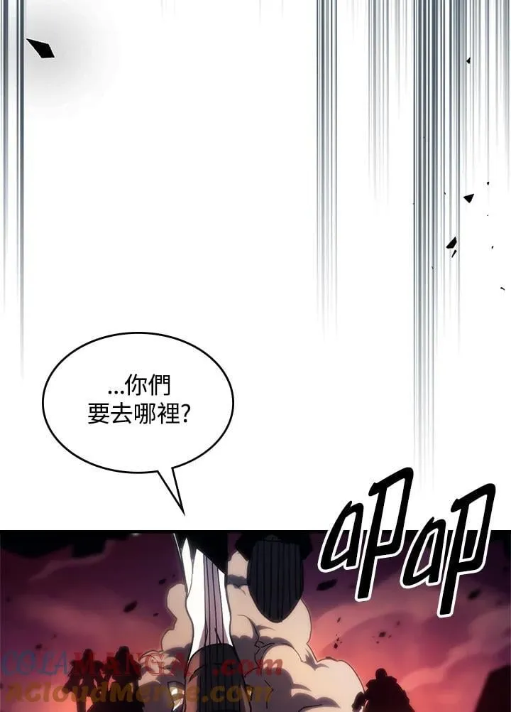 第62话 第57页