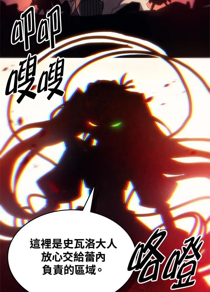 第62话 第58页