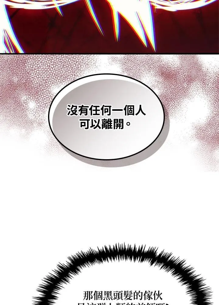 第62话 第60页
