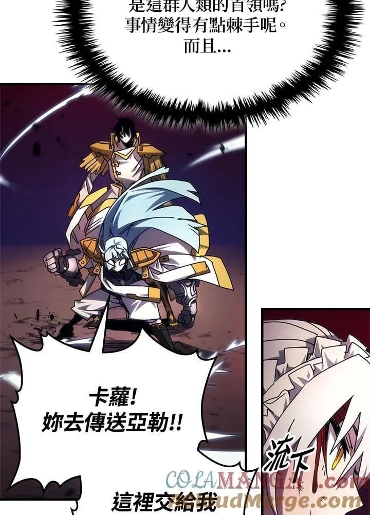 第62话 第61页