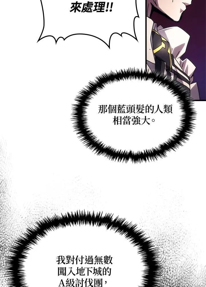第62话 第62页