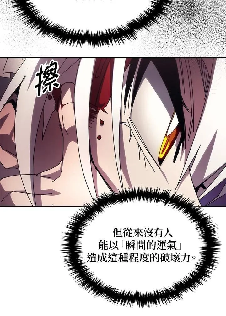 第62话 第63页