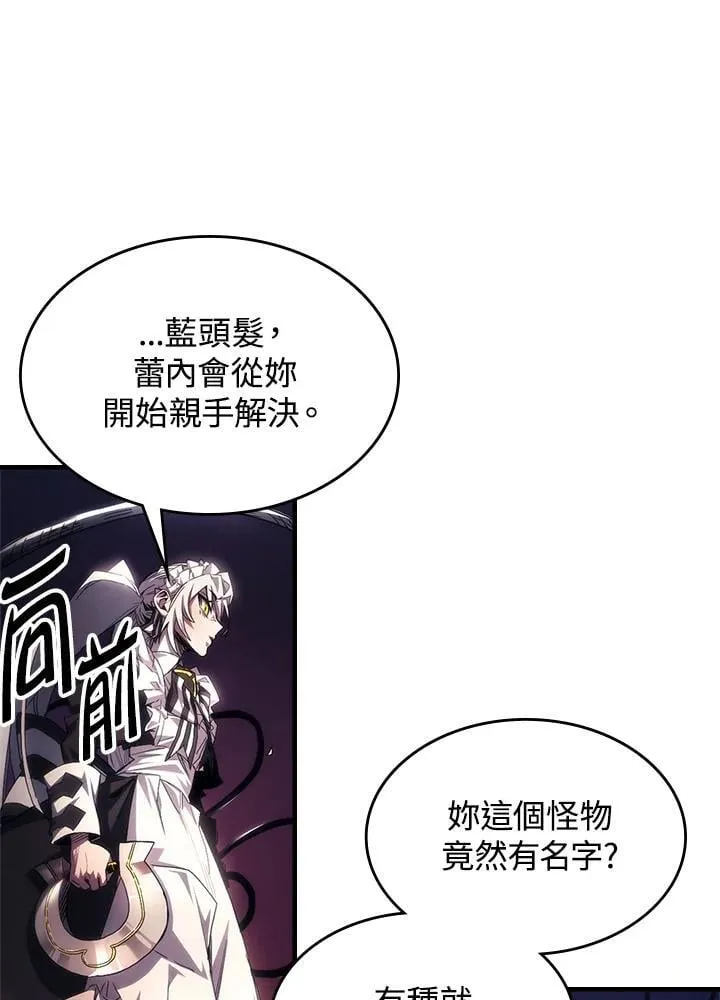 第62话 第64页