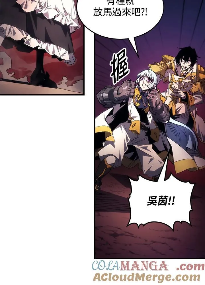 第62话 第65页