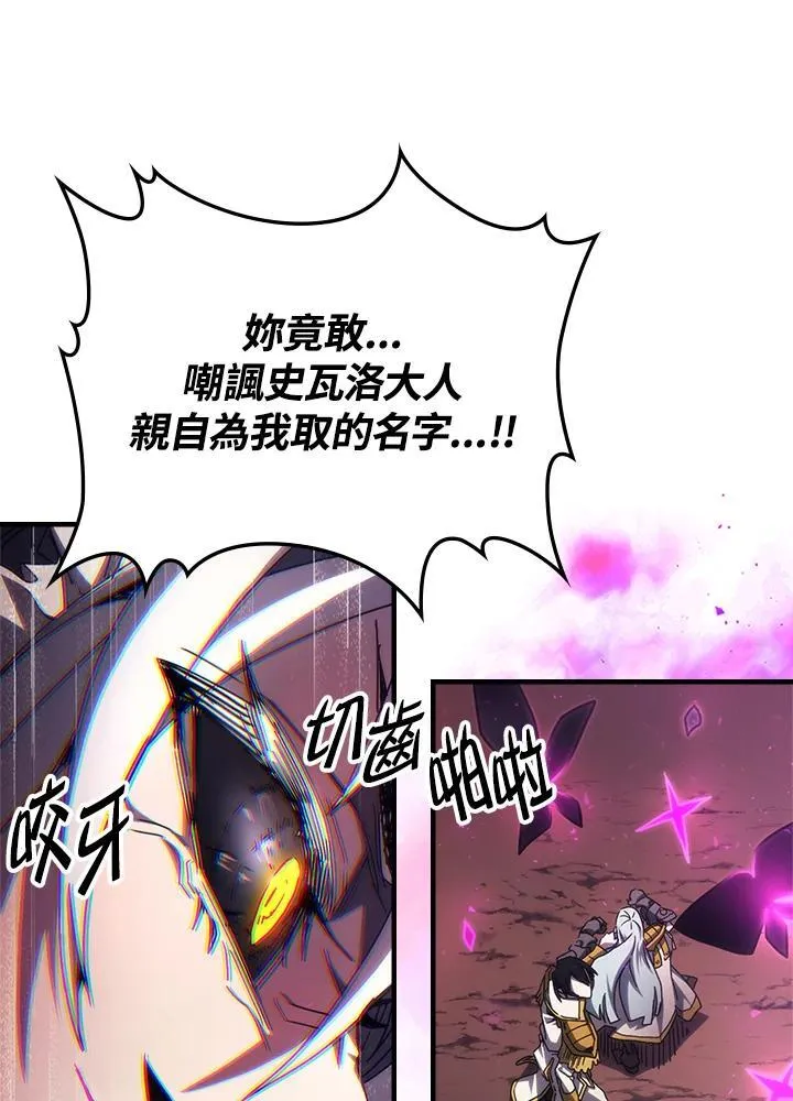 第62话 第66页