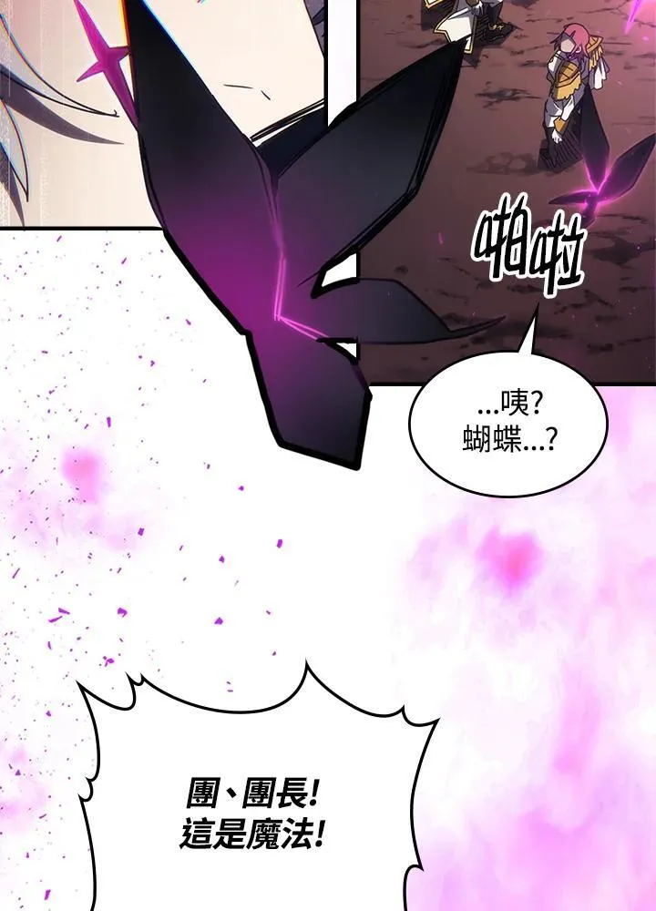第62话 第67页
