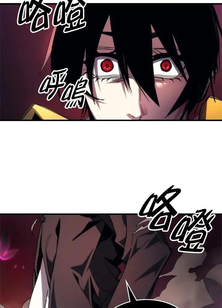 第62话 第70页