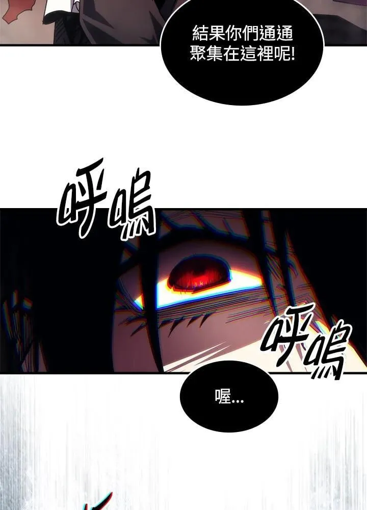 第62话 第71页
