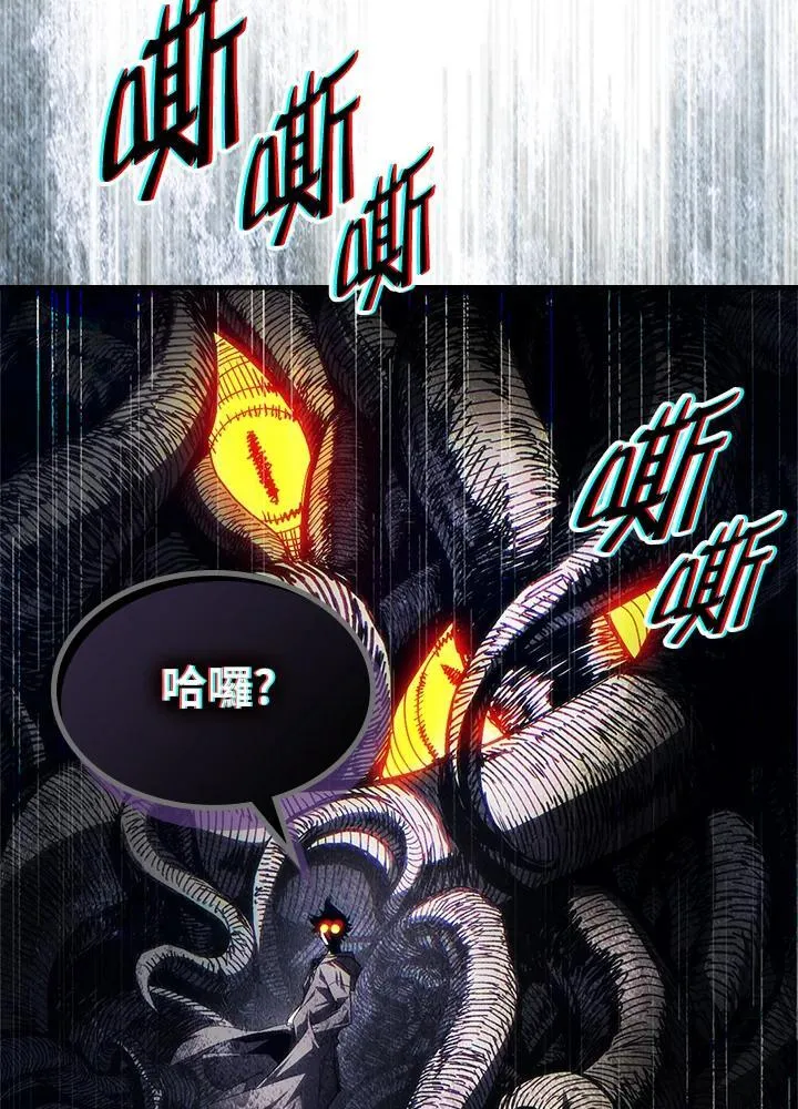 第62话 第72页