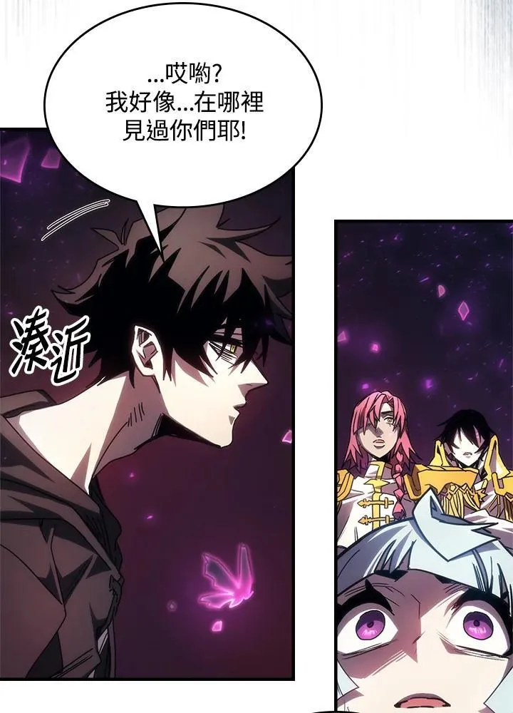 第62话 第74页