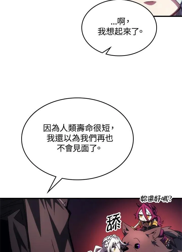 第62话 第75页