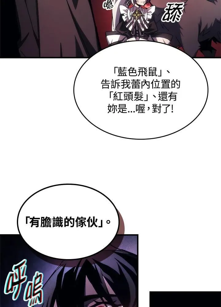 第62话 第76页