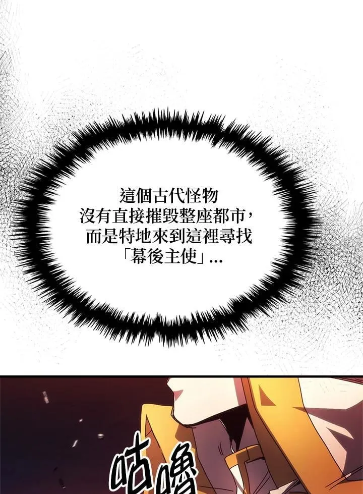 第62话 第78页