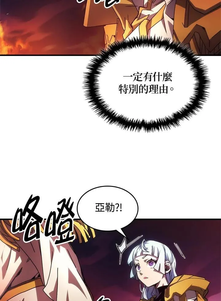 第62话 第79页