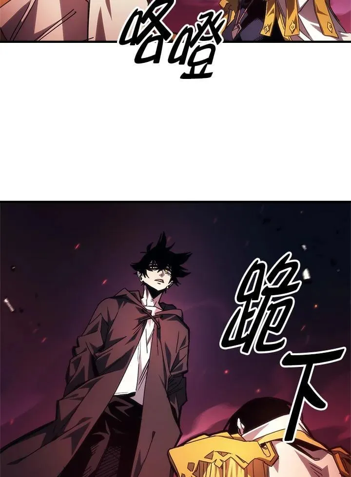 第62话 第80页