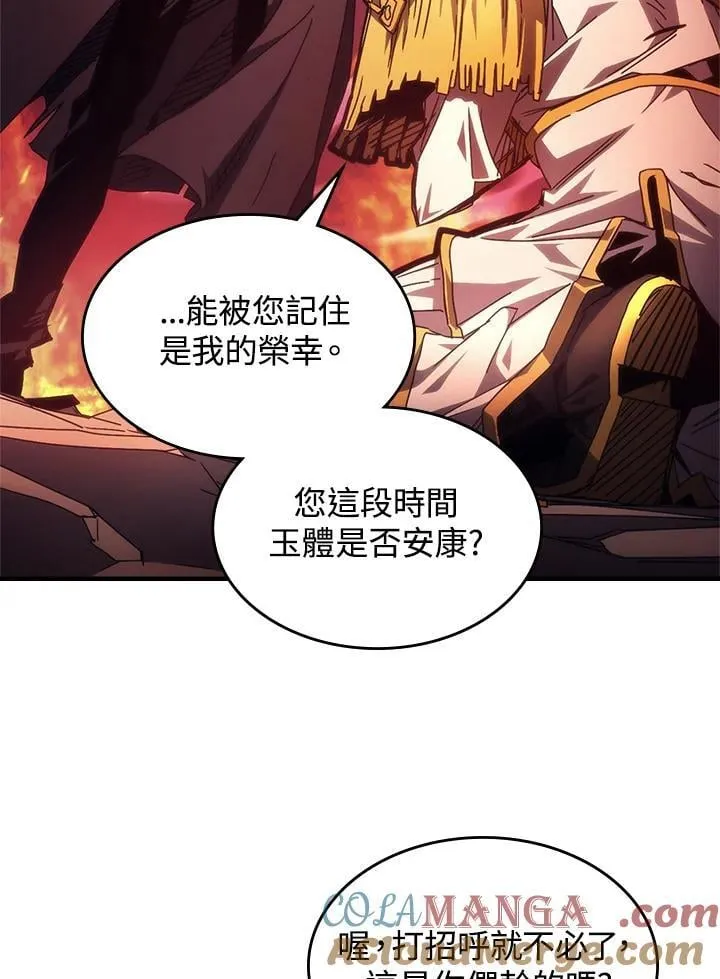 第62话 第81页