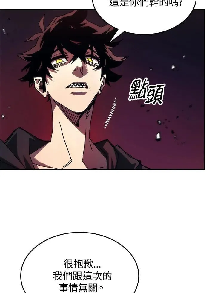 第62话 第82页