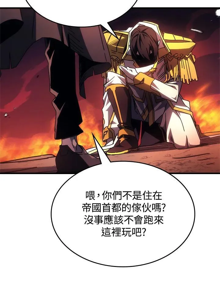 第62话 第83页