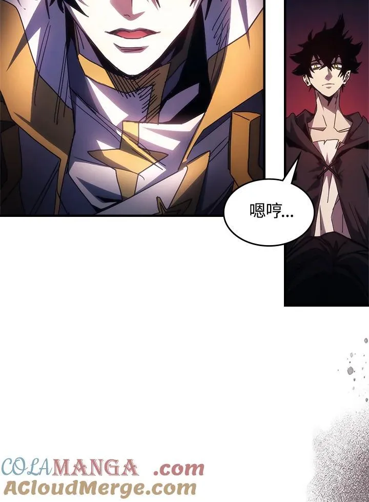 第62话 第85页