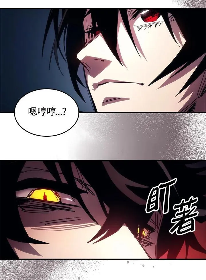 第62话 第86页