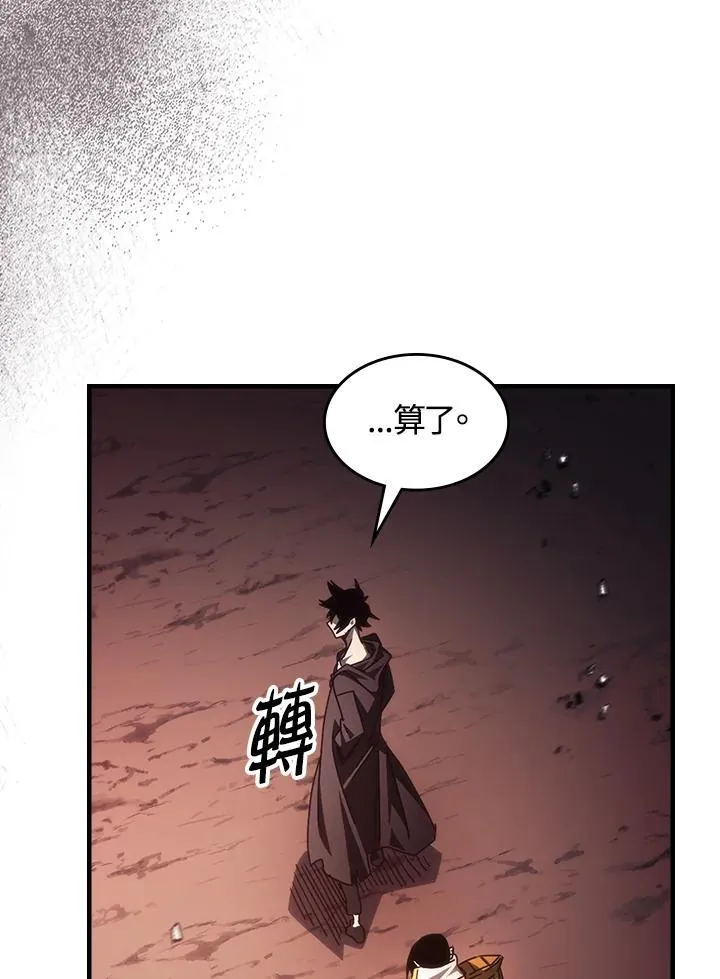 第62话 第87页
