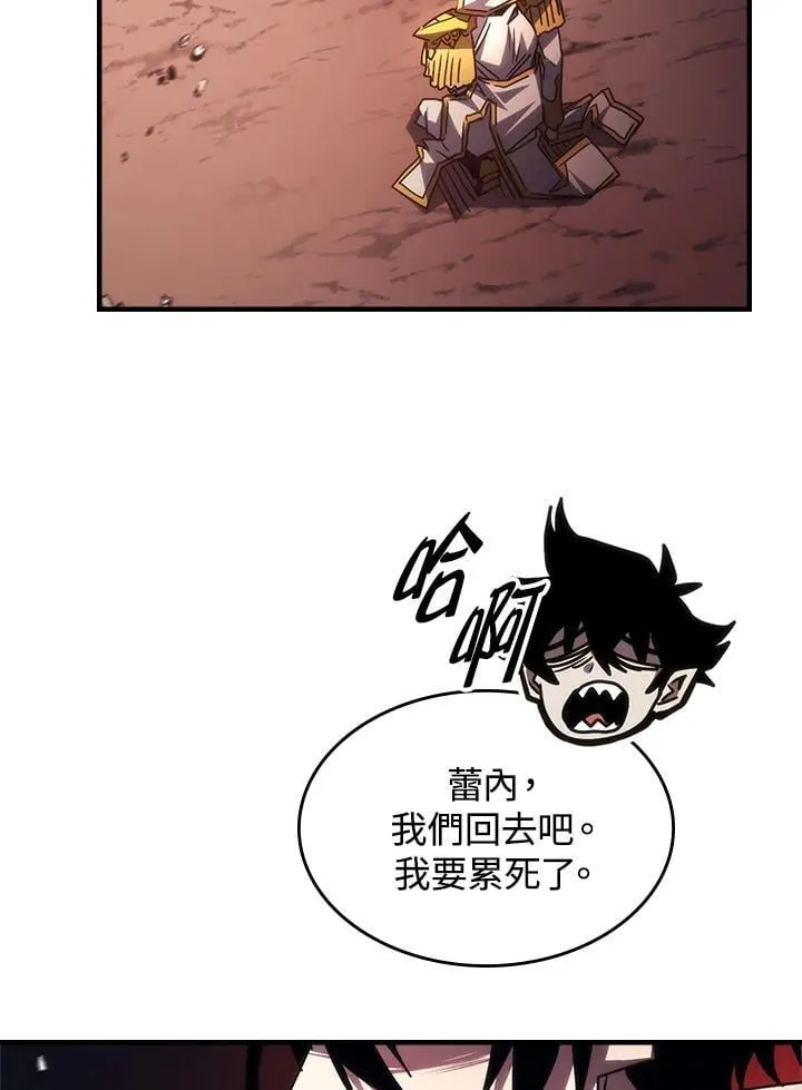 第62话 第88页