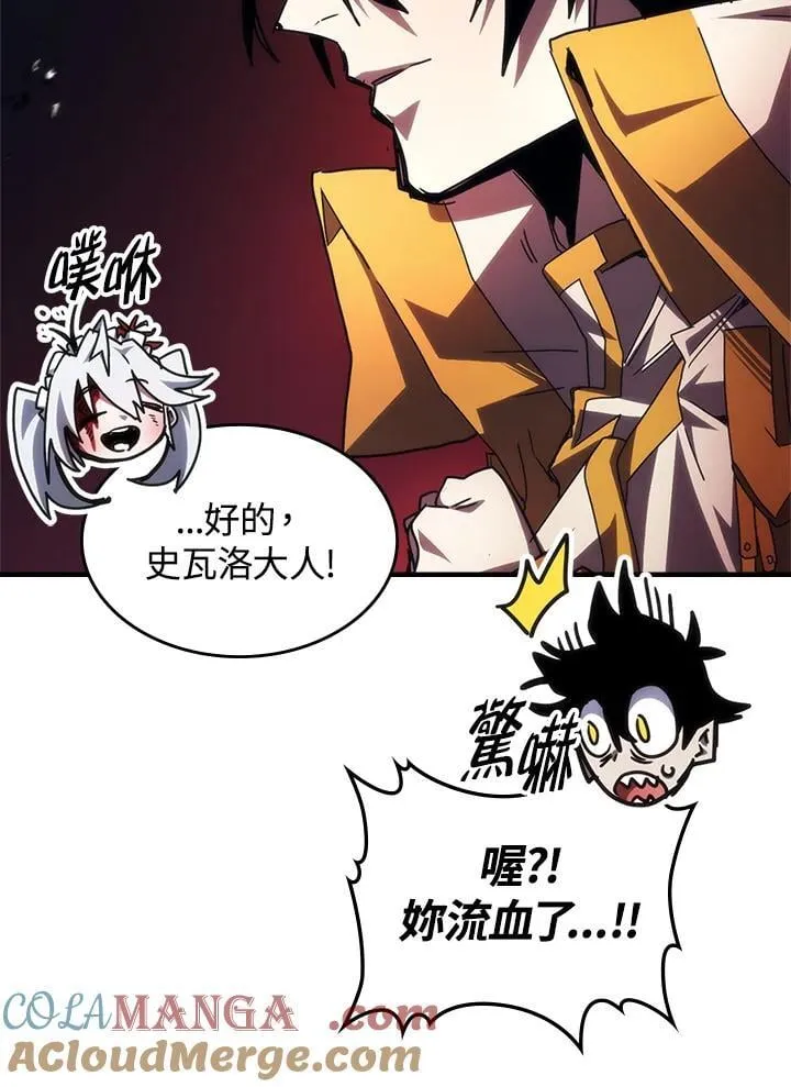 第62话 第89页