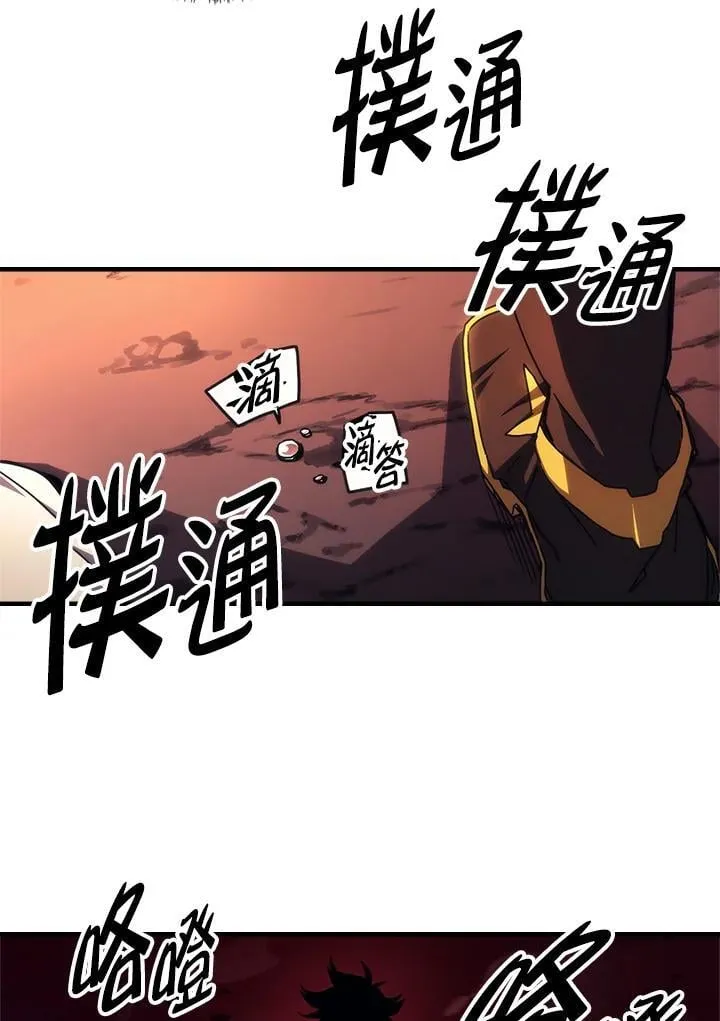 第62话 第91页