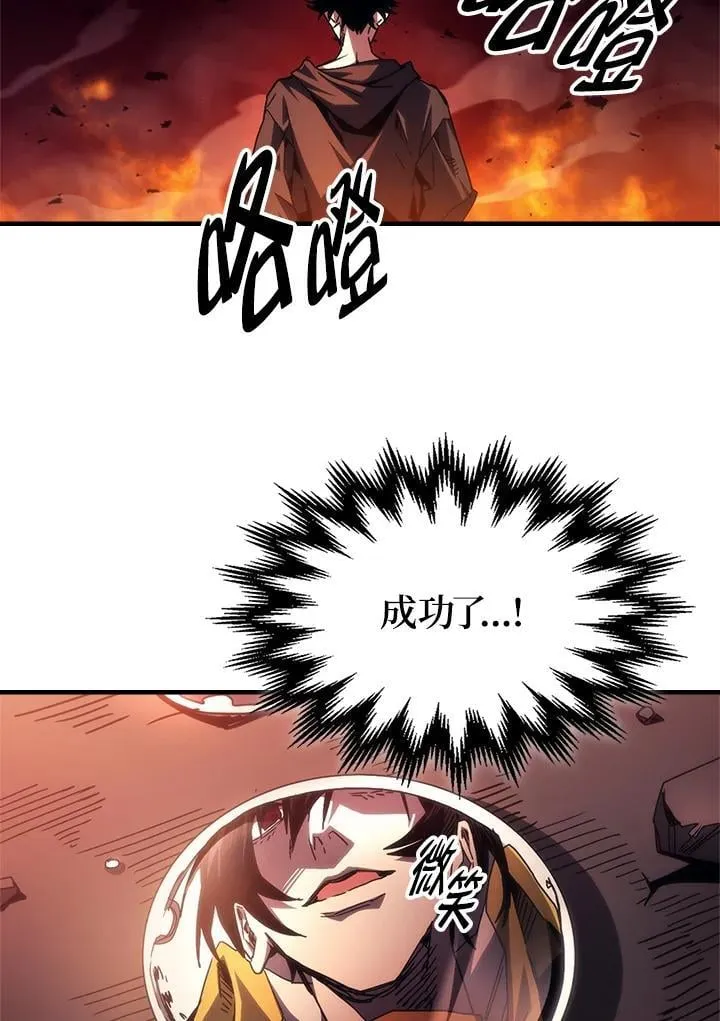 第62话 第92页