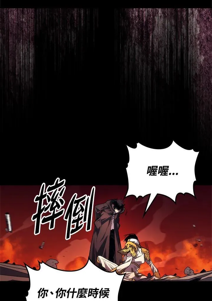 第62话 第95页