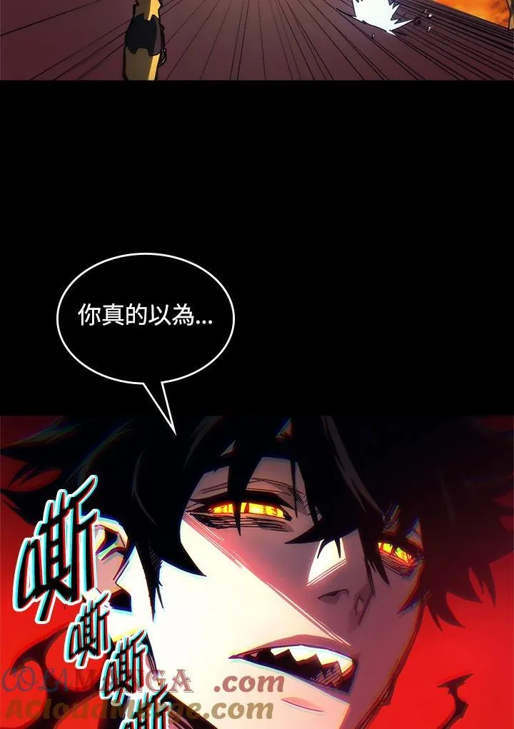 第62话 第97页