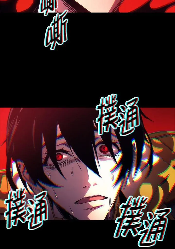 第62话 第98页
