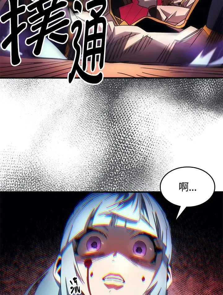 第63话 第23页