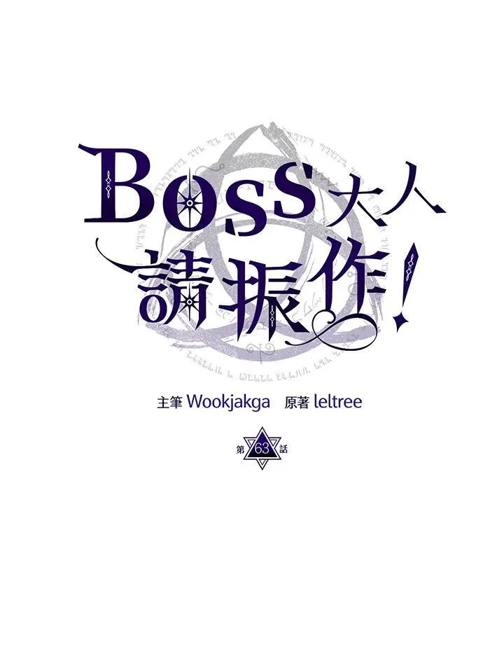 第63话 第26页