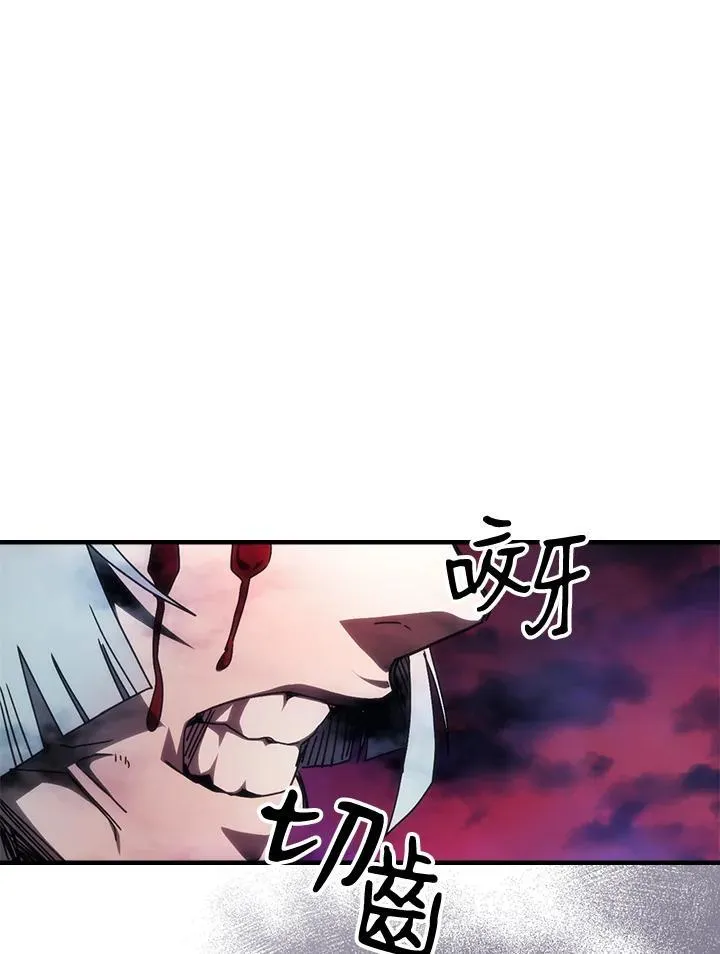 第63话 第27页